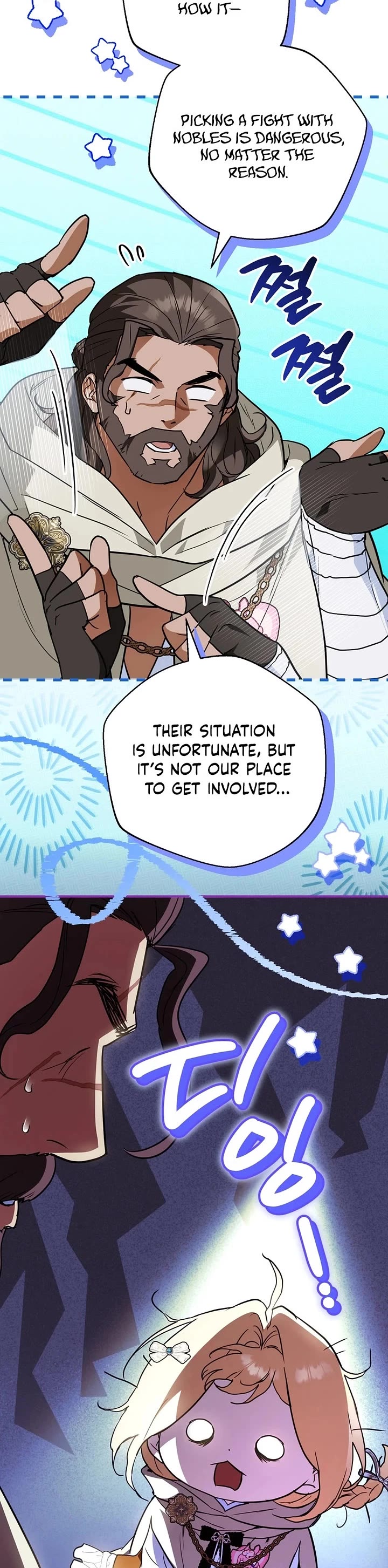 A Secretly Capable Child Is Seeking For Her Dad Chapter 46 page 20 - Chapter 46