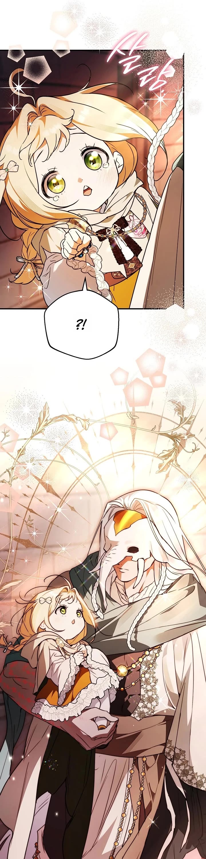 A Secretly Capable Child Is Seeking For Her Dad Chapter 50 page 46 - Chapter 50