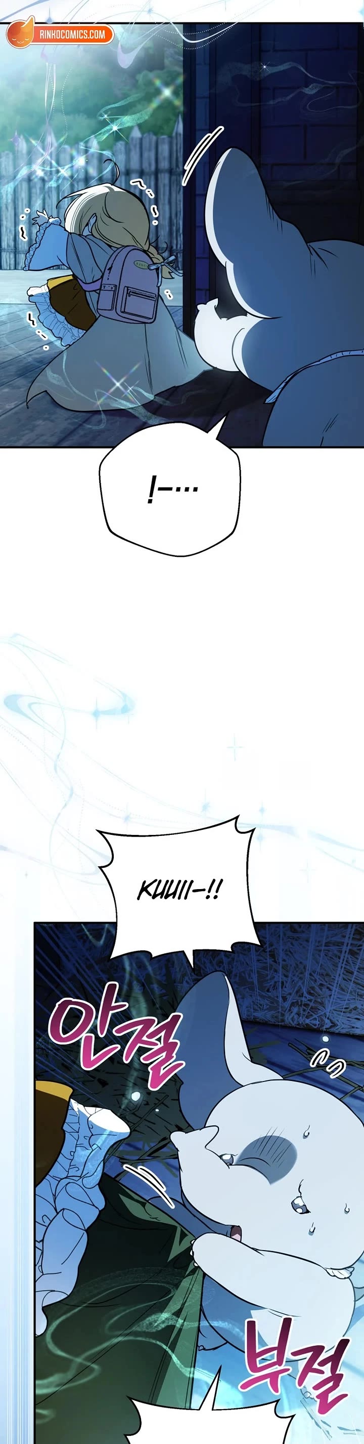 A Secretly Capable Child Is Seeking For Her Dad Chapter 51 page 48 - Chapter 51