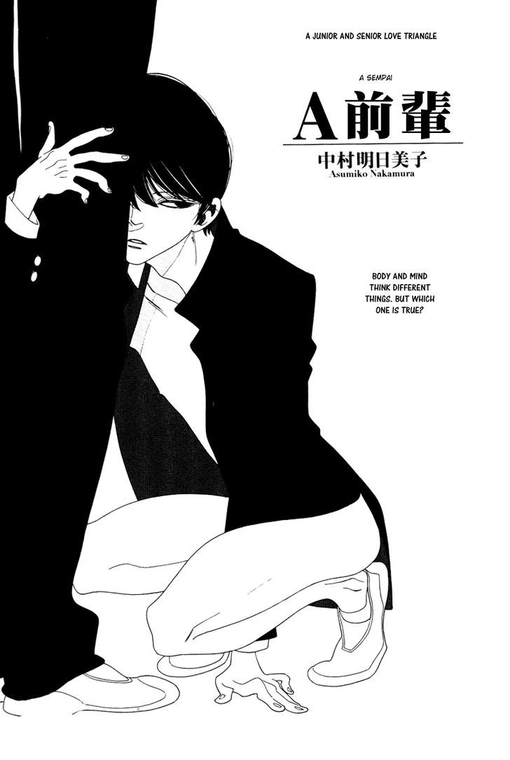 A Senpai Chapter 1 page 2 - Chapter 1 : A Senpai (oneshot)