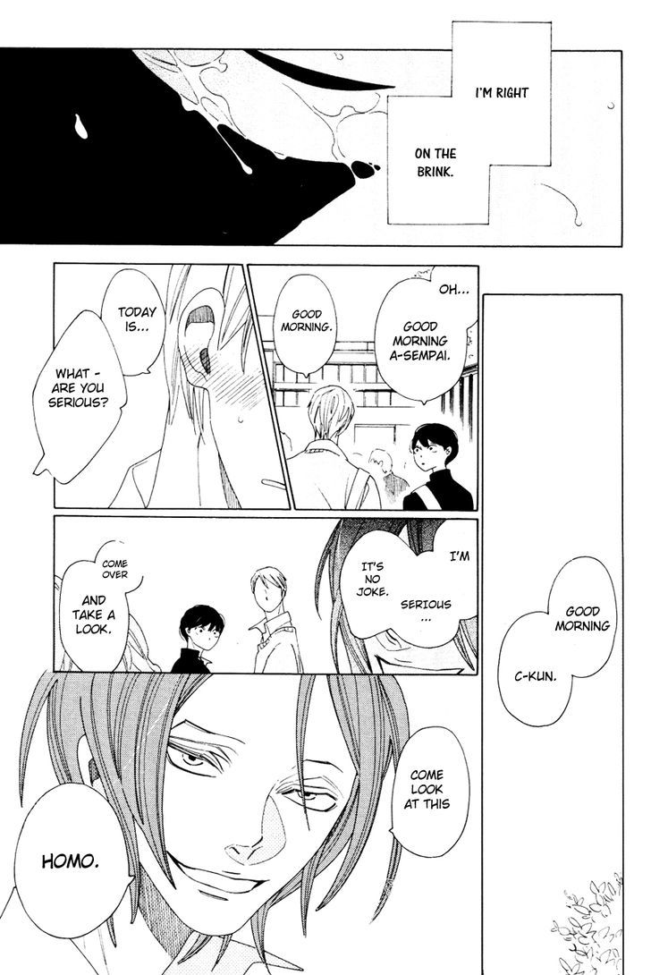 A Senpai Chapter 1 page 22 - Chapter 1 : A Senpai (oneshot)