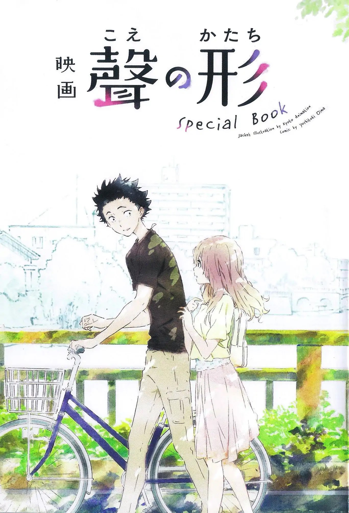 A Silent Voice Special Book Chapter 0 page 2 - Chapter 0: Oneshot