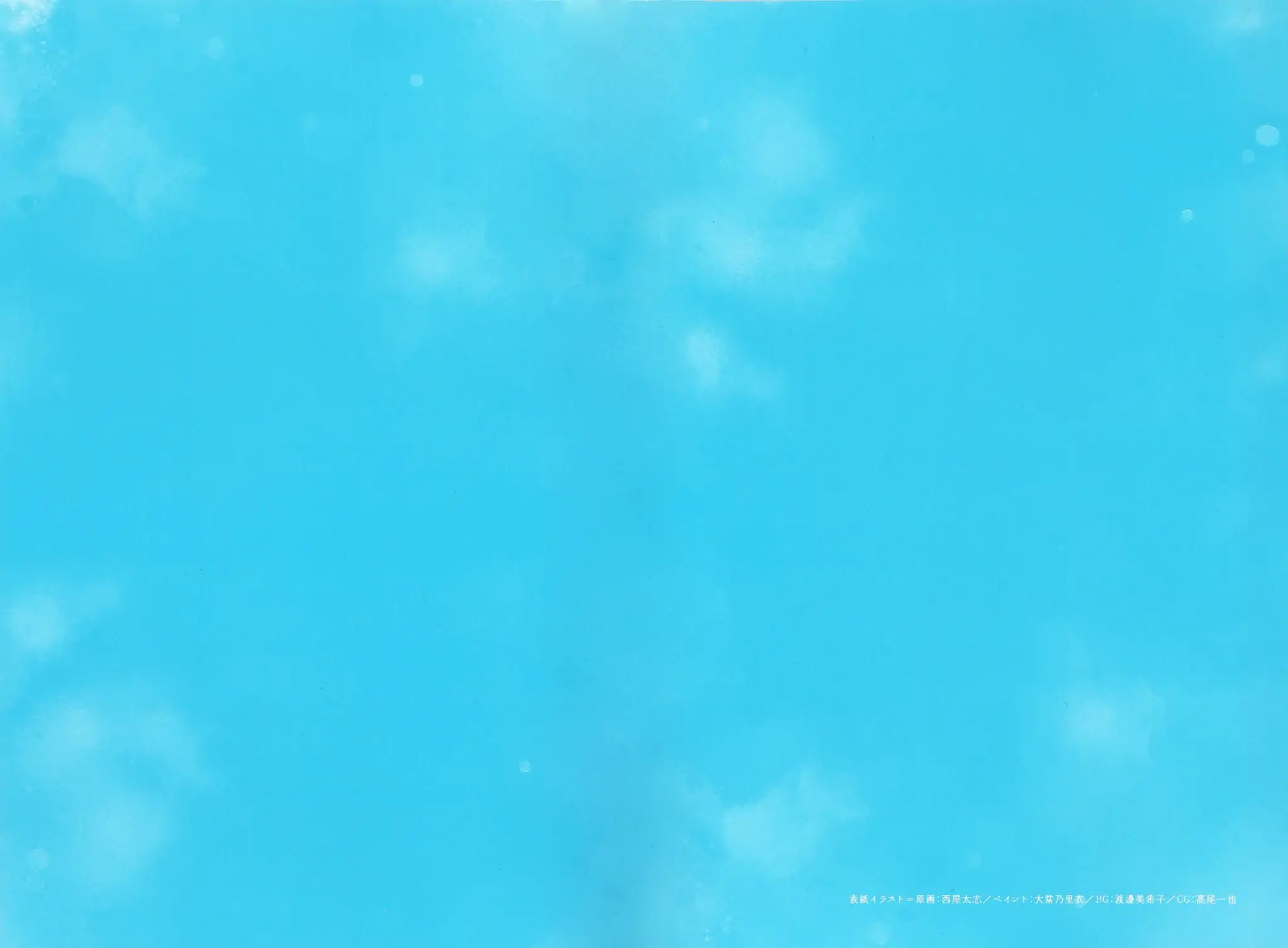 A Silent Voice Special Book Chapter 0 page 4 - Chapter 0: Oneshot