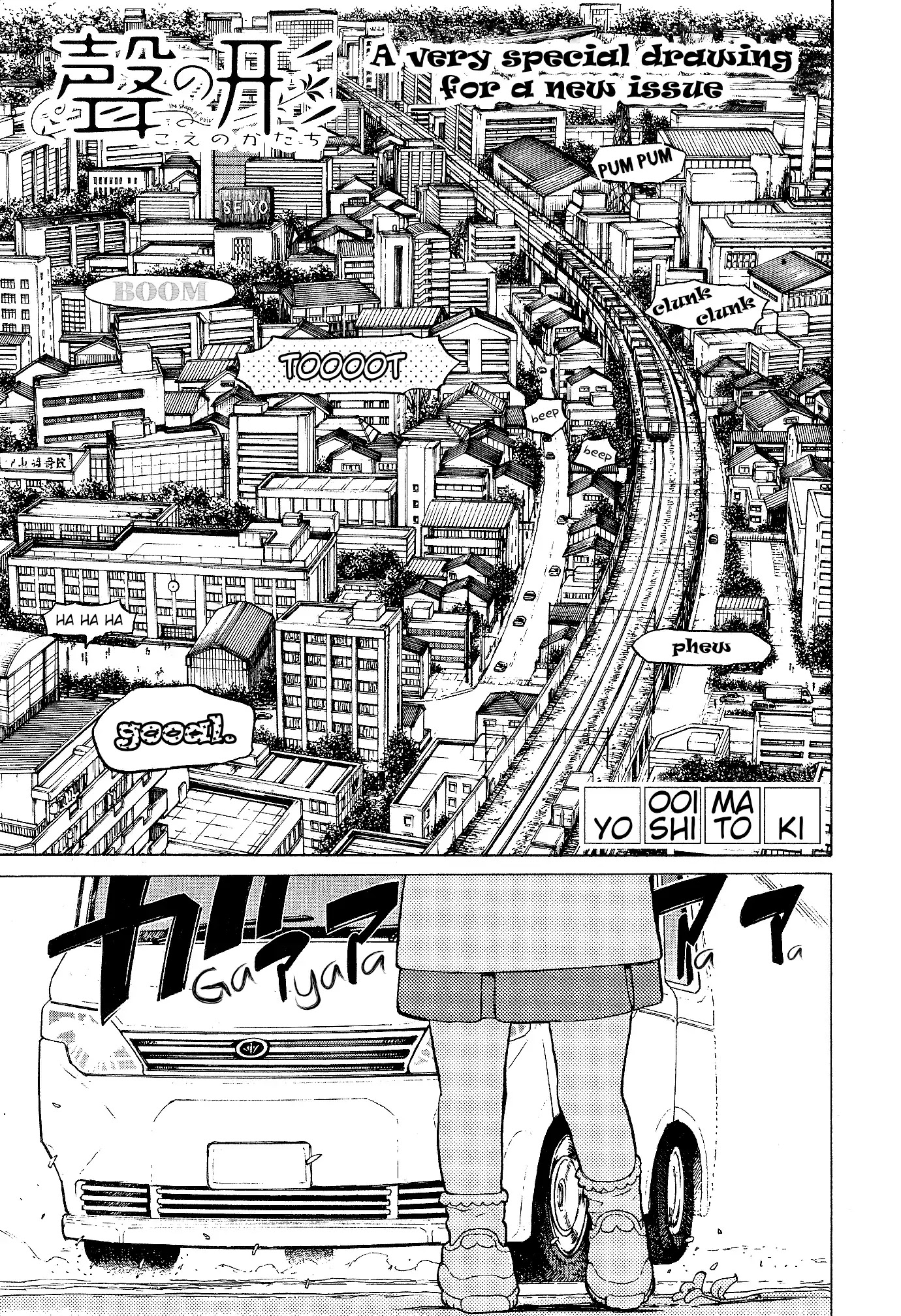 A Silent Voice Special Book Chapter 0 page 7 - Chapter 0: Oneshot