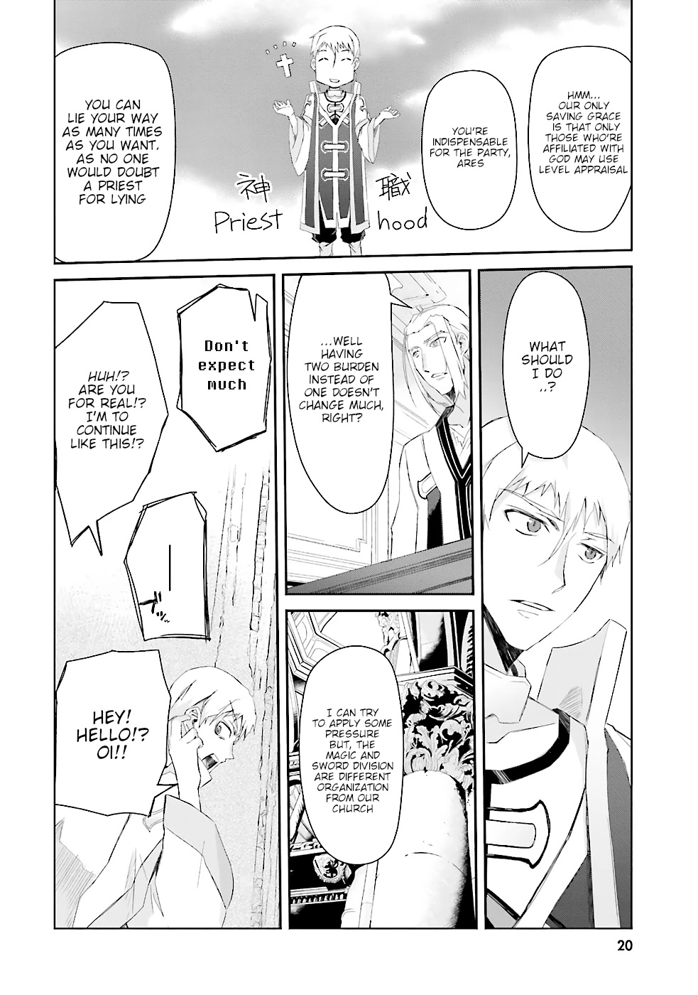 A Simple Task of Providing Support from the Shadows to Defeat the Demon Lord Chapter 1 page 21 - Chapter 1