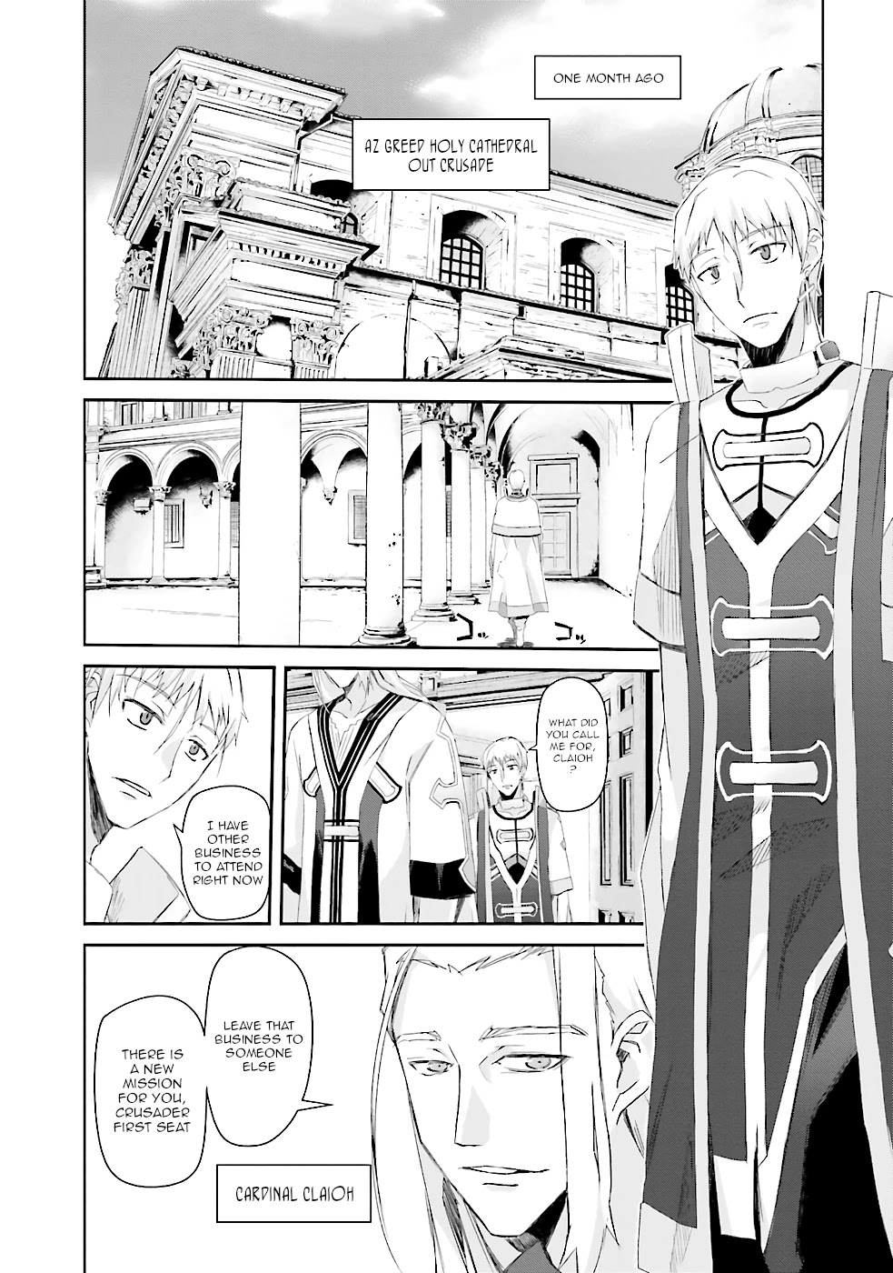 A Simple Task of Providing Support from the Shadows to Defeat the Demon Lord Chapter 1 page 6 - Chapter 1