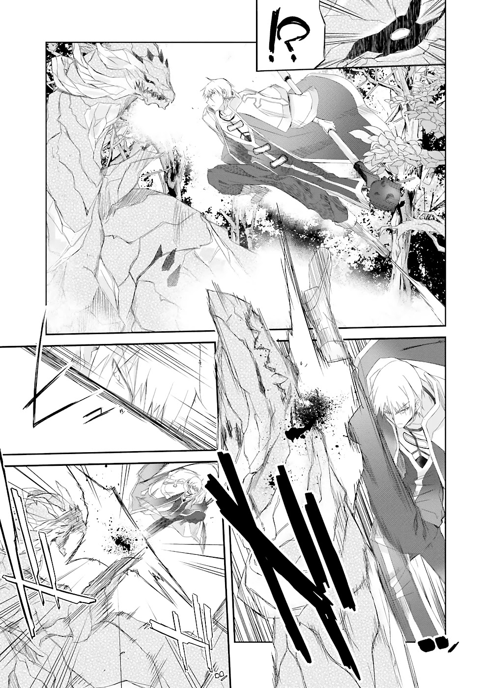 A Simple Task of Providing Support from the Shadows to Defeat the Demon Lord Chapter 10 page 18 - Chapter 10