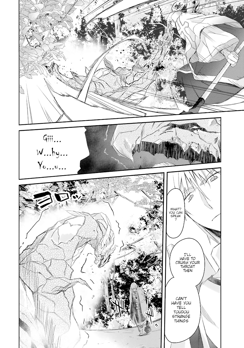 A Simple Task of Providing Support from the Shadows to Defeat the Demon Lord Chapter 10 page 19 - Chapter 10