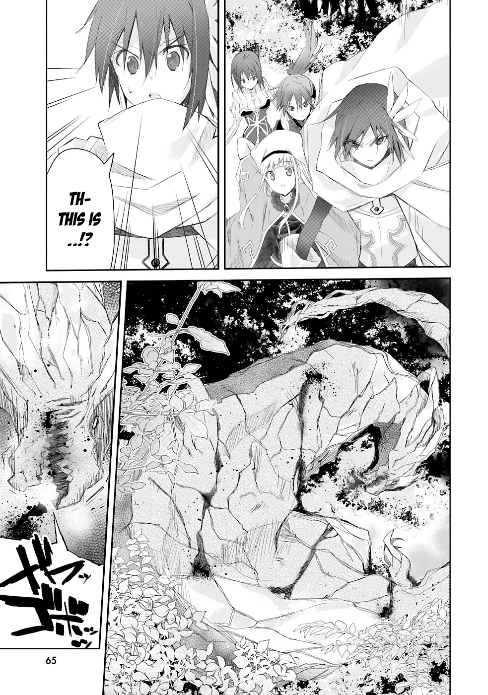 A Simple Task of Providing Support from the Shadows to Defeat the Demon Lord Chapter 10 page 22 - Chapter 10