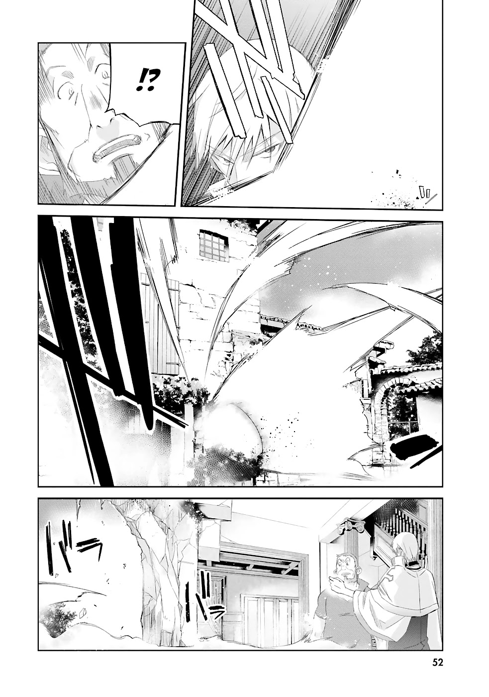 A Simple Task of Providing Support from the Shadows to Defeat the Demon Lord Chapter 10 page 9 - Chapter 10