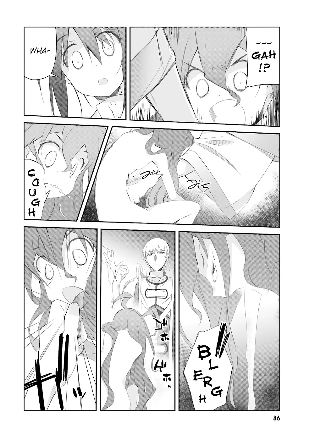 A Simple Task of Providing Support from the Shadows to Defeat the Demon Lord Chapter 11 page 17 - Chapter 11