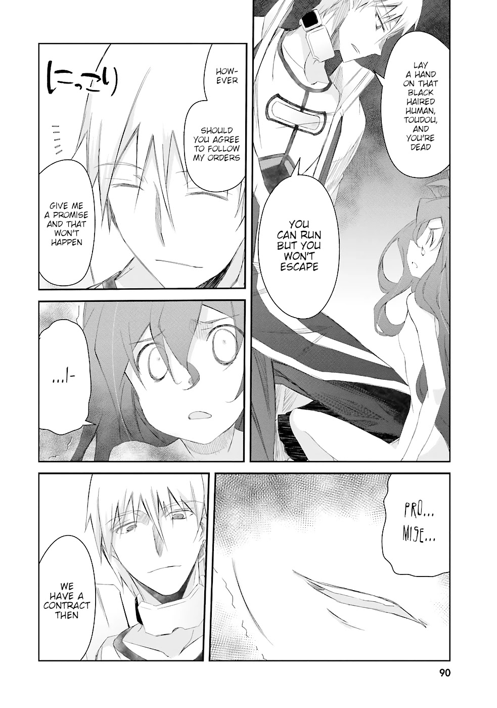 A Simple Task of Providing Support from the Shadows to Defeat the Demon Lord Chapter 11 page 21 - Chapter 11