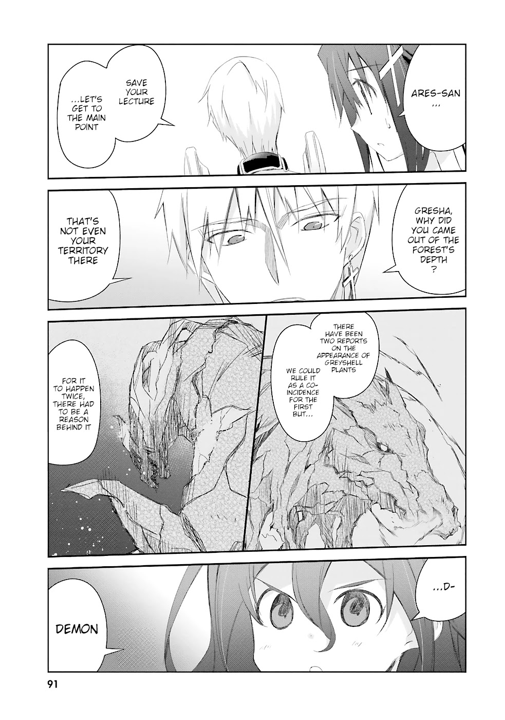 A Simple Task of Providing Support from the Shadows to Defeat the Demon Lord Chapter 11 page 22 - Chapter 11