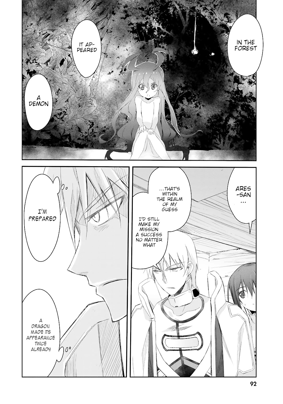 A Simple Task of Providing Support from the Shadows to Defeat the Demon Lord Chapter 11 page 23 - Chapter 11