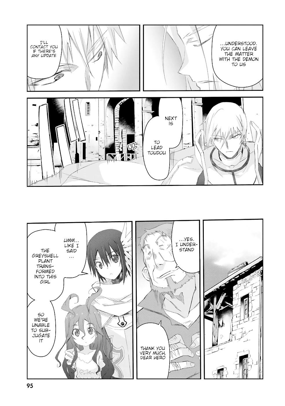 A Simple Task of Providing Support from the Shadows to Defeat the Demon Lord Chapter 11 page 26 - Chapter 11