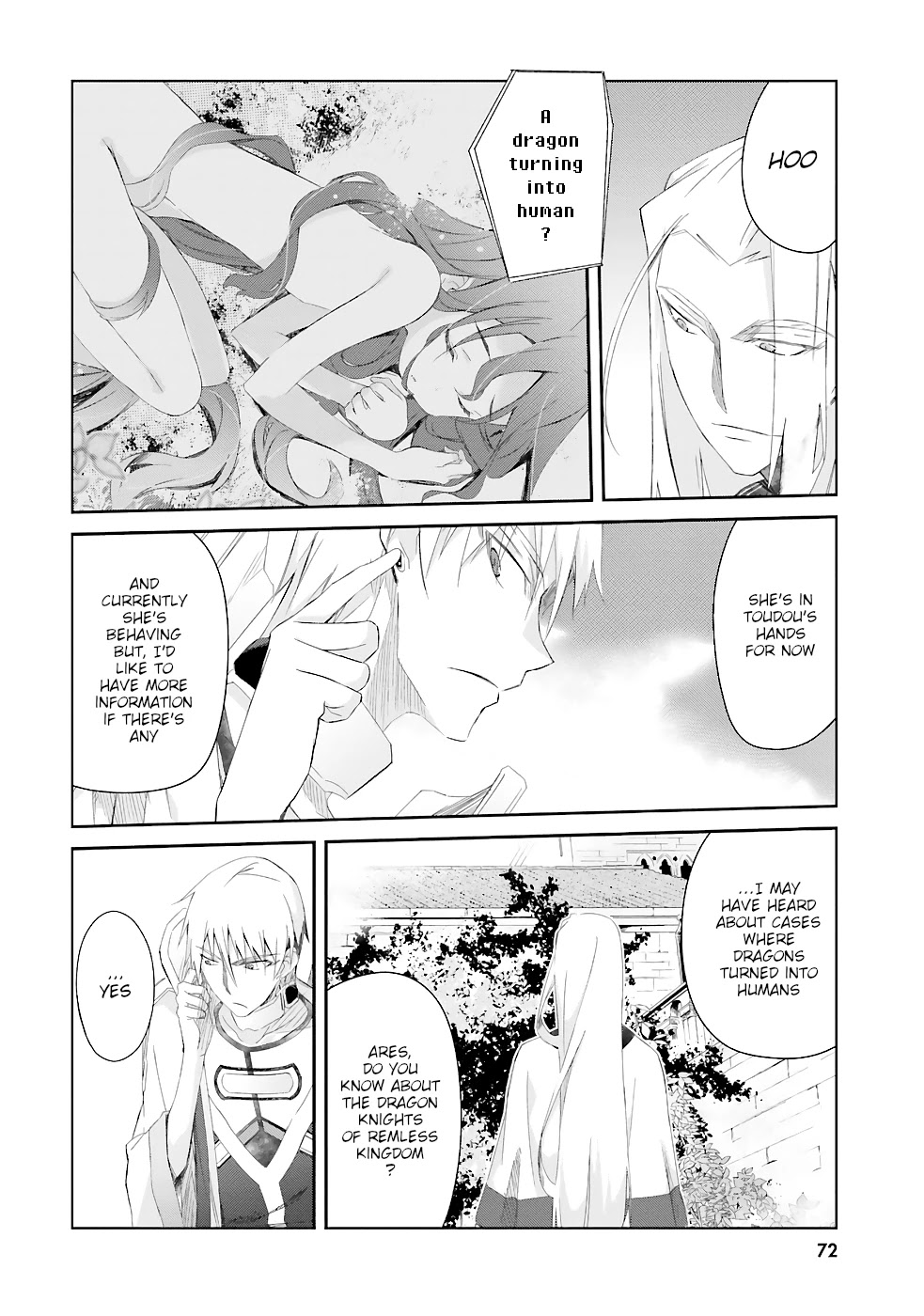 A Simple Task of Providing Support from the Shadows to Defeat the Demon Lord Chapter 11 page 3 - Chapter 11