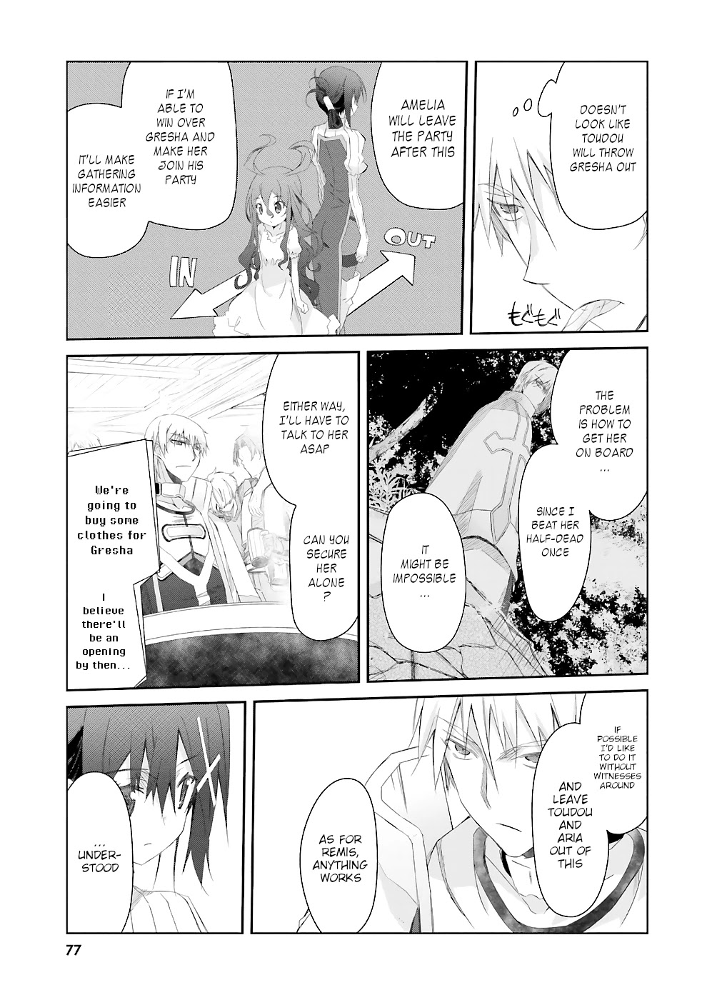 A Simple Task of Providing Support from the Shadows to Defeat the Demon Lord Chapter 11 page 8 - Chapter 11