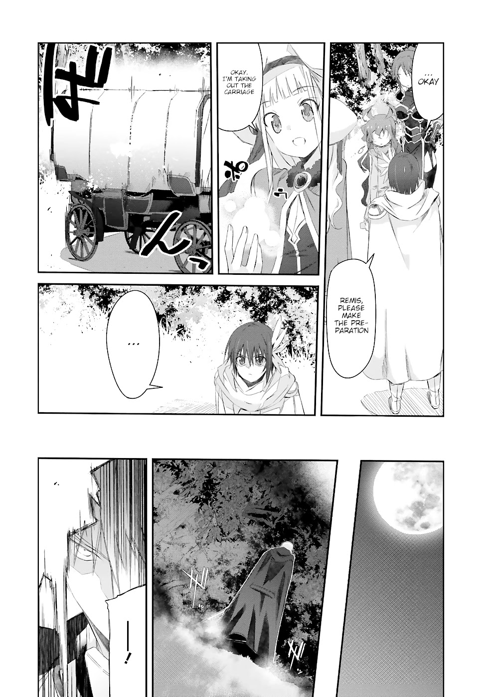 A Simple Task of Providing Support from the Shadows to Defeat the Demon Lord Chapter 12 page 17 - Chapter 12