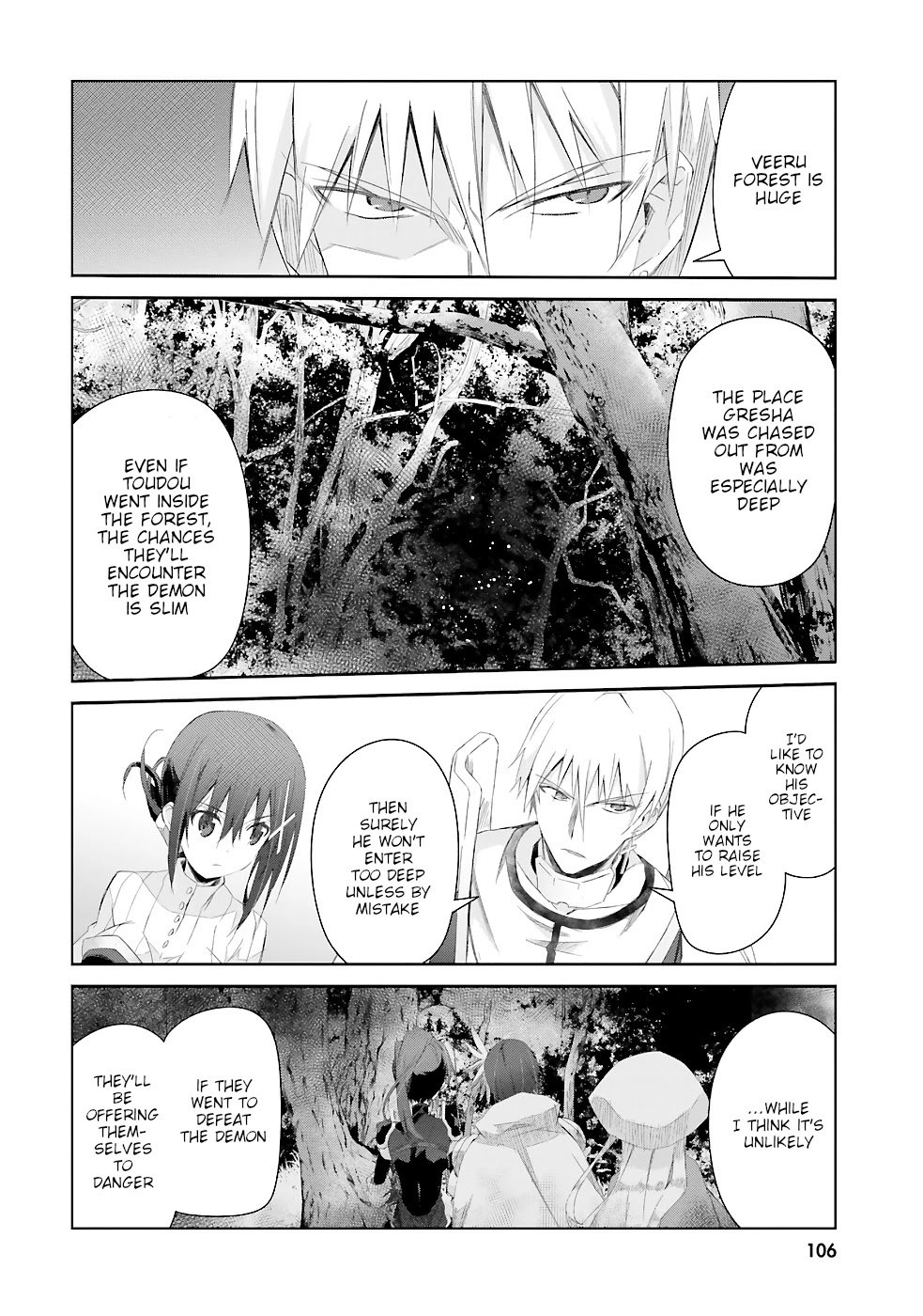 A Simple Task of Providing Support from the Shadows to Defeat the Demon Lord Chapter 12 page 3 - Chapter 12
