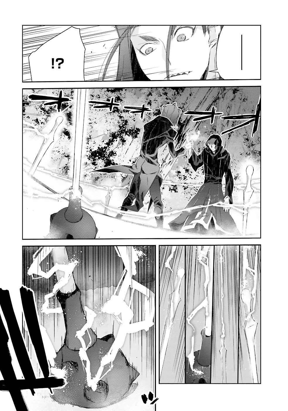 A Simple Task of Providing Support from the Shadows to Defeat the Demon Lord Chapter 13 page 19 - Chapter 13