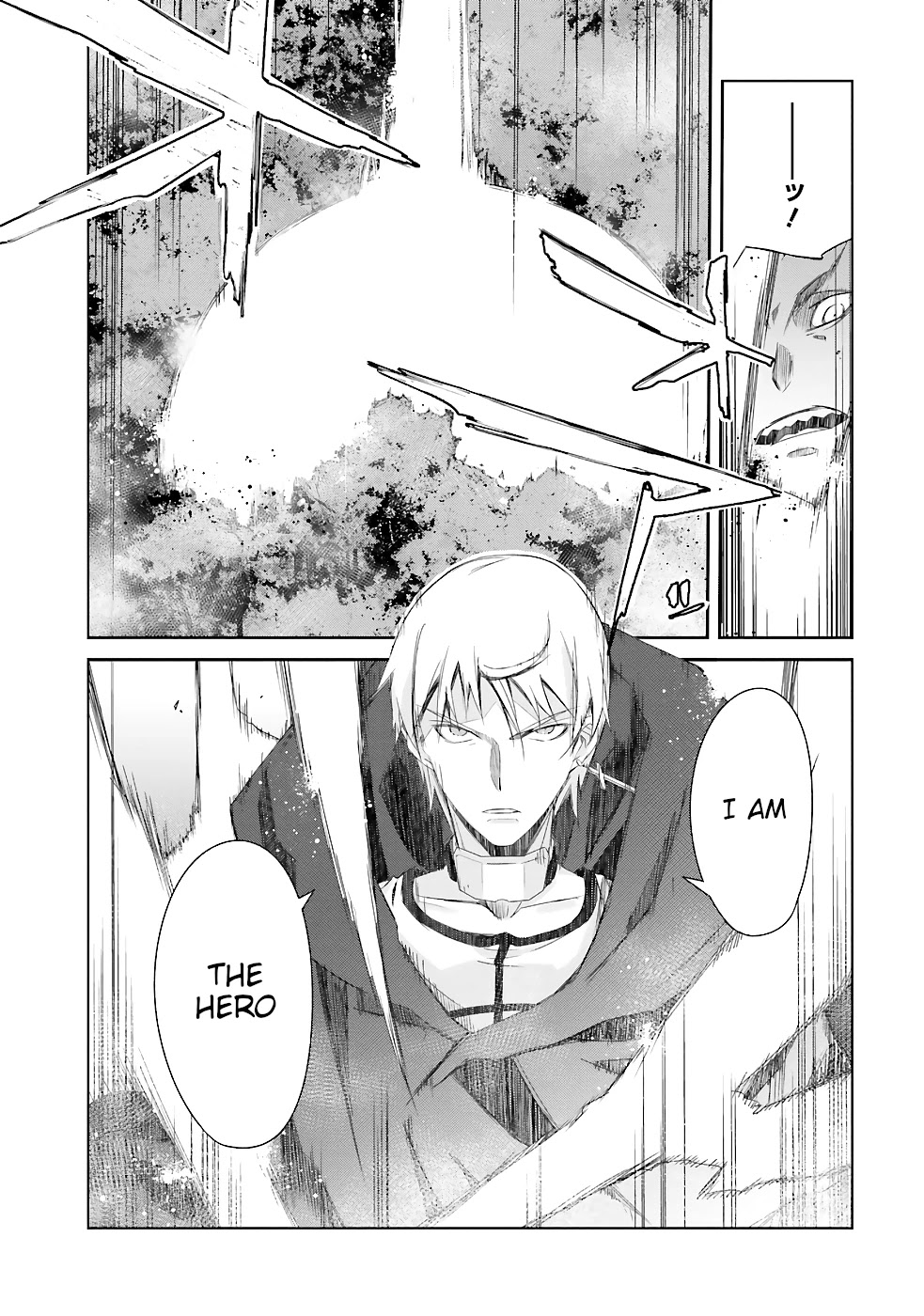 A Simple Task of Providing Support from the Shadows to Defeat the Demon Lord Chapter 13 page 20 - Chapter 13
