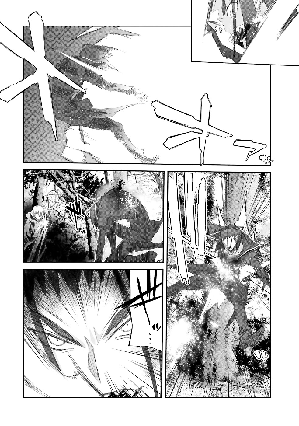 A Simple Task of Providing Support from the Shadows to Defeat the Demon Lord Chapter 13 page 27 - Chapter 13