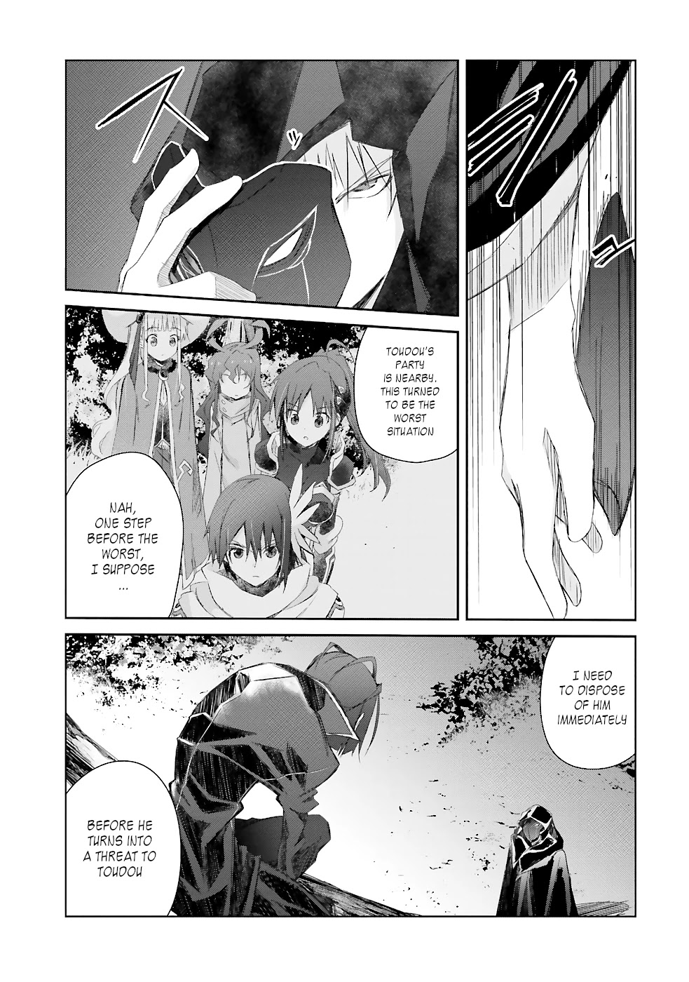 A Simple Task of Providing Support from the Shadows to Defeat the Demon Lord Chapter 13 page 4 - Chapter 13