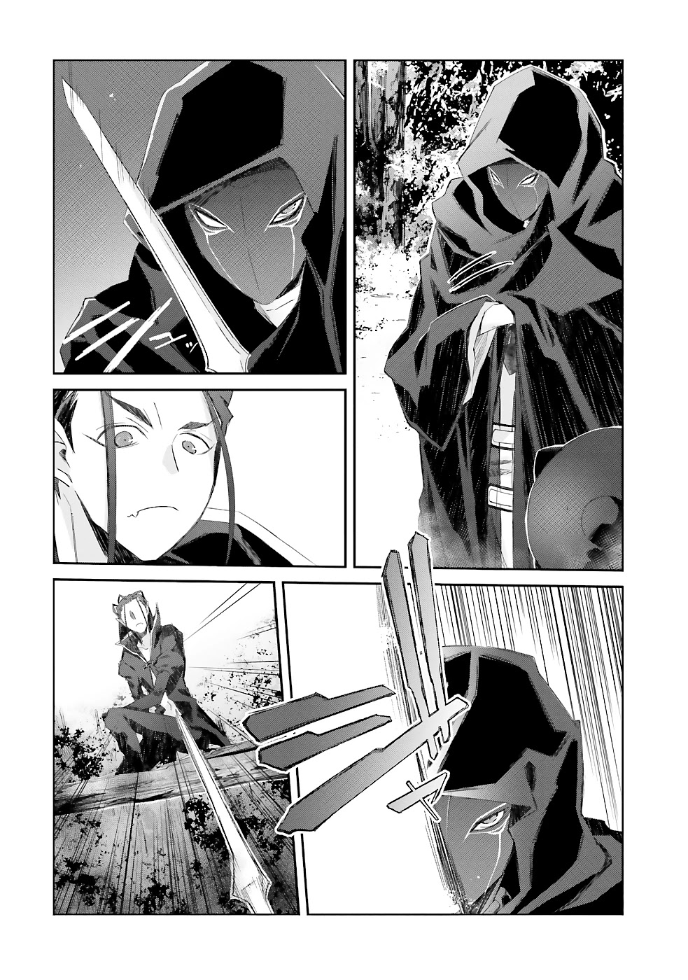 A Simple Task of Providing Support from the Shadows to Defeat the Demon Lord Chapter 13 page 5 - Chapter 13