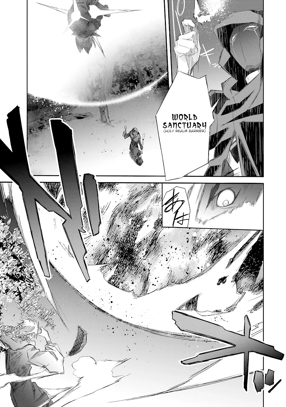 A Simple Task of Providing Support from the Shadows to Defeat the Demon Lord Chapter 13 page 54 - Chapter 13