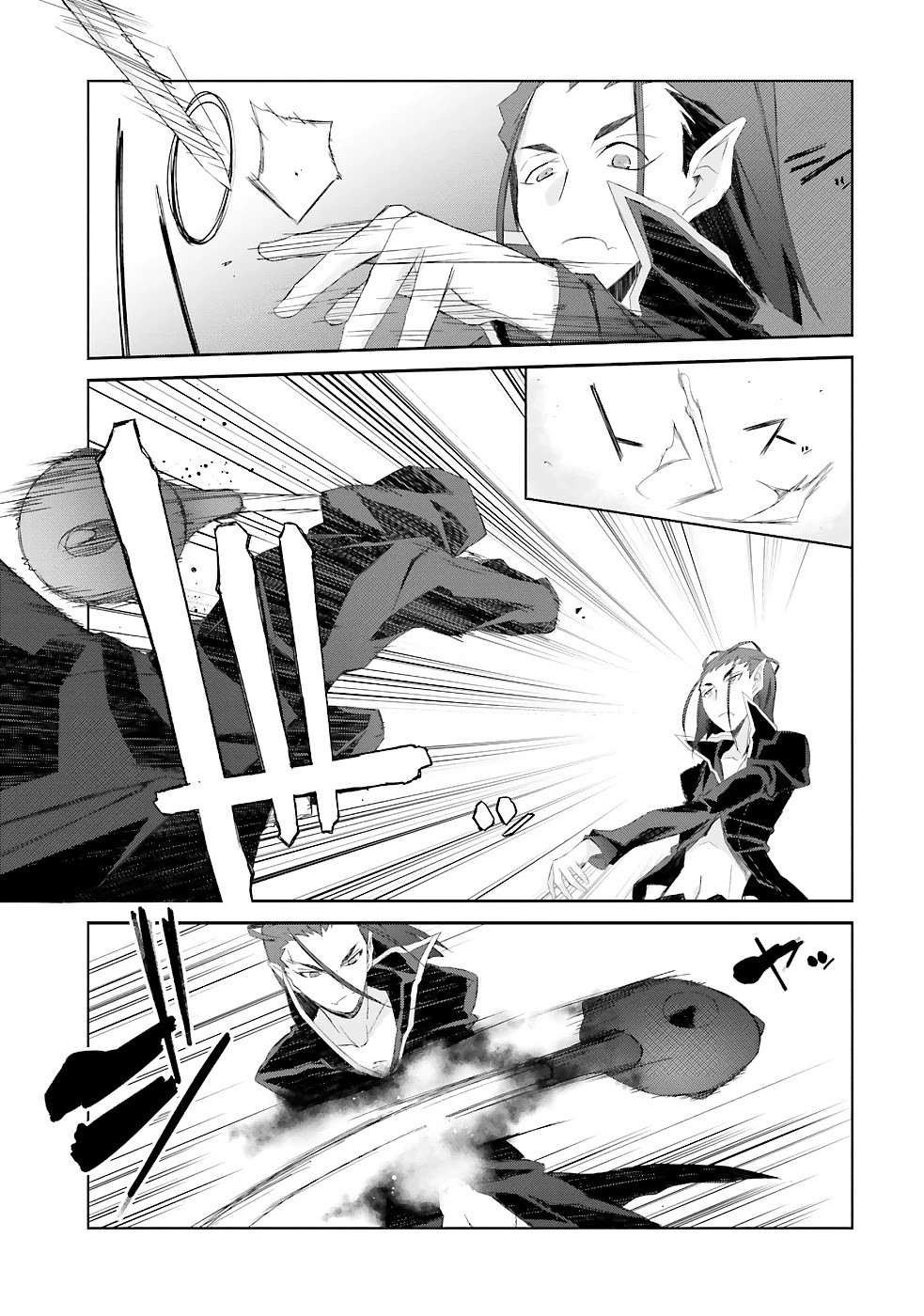 A Simple Task of Providing Support from the Shadows to Defeat the Demon Lord Chapter 13 page 6 - Chapter 13