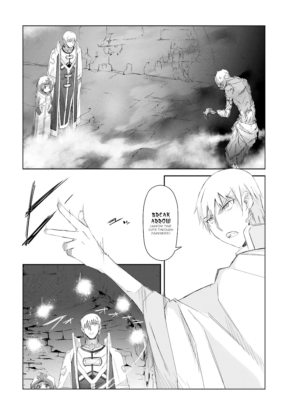 A Simple Task of Providing Support from the Shadows to Defeat the Demon Lord Chapter 15 page 21 - Chapter 15