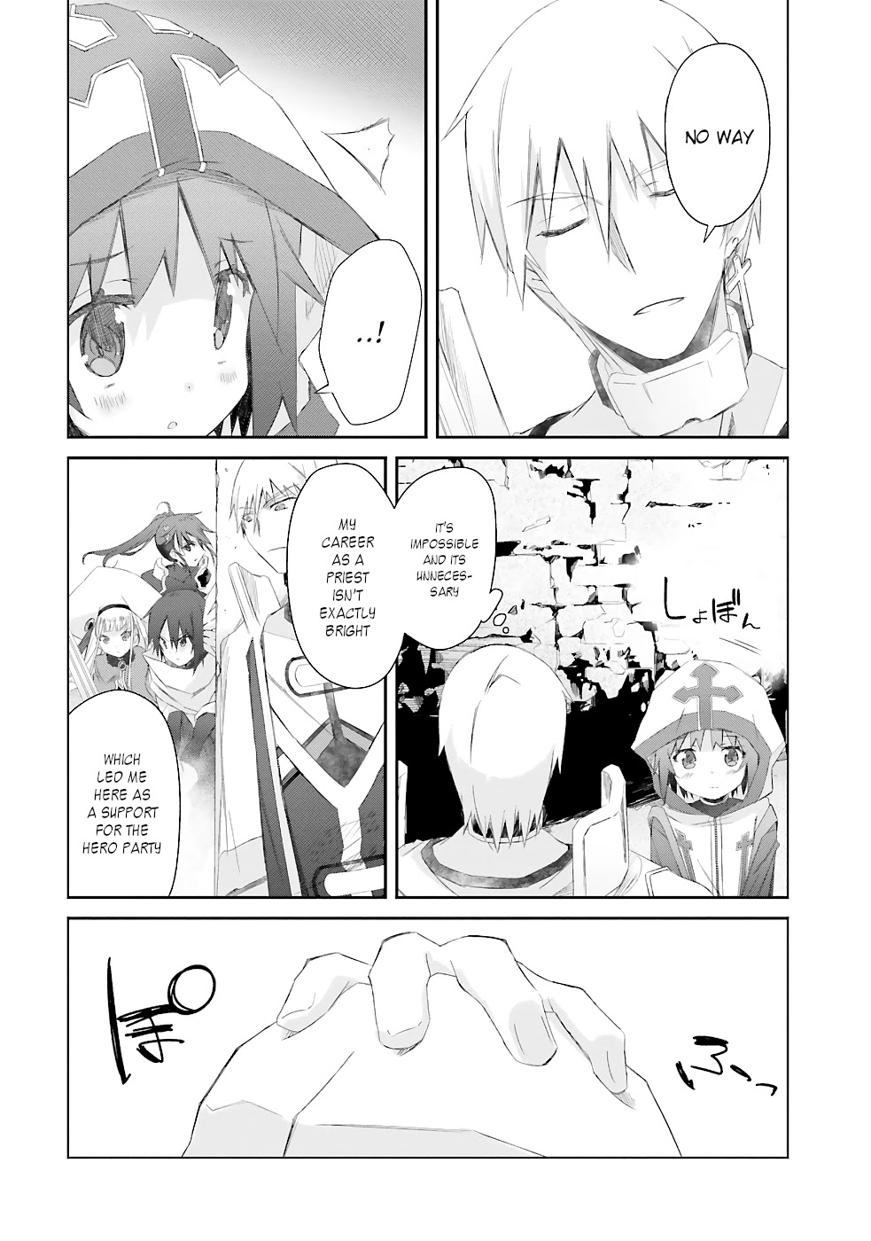 A Simple Task of Providing Support from the Shadows to Defeat the Demon Lord Chapter 16 page 13 - Chapter 16