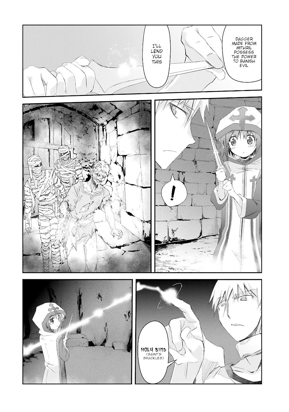 A Simple Task of Providing Support from the Shadows to Defeat the Demon Lord Chapter 16 page 5 - Chapter 16