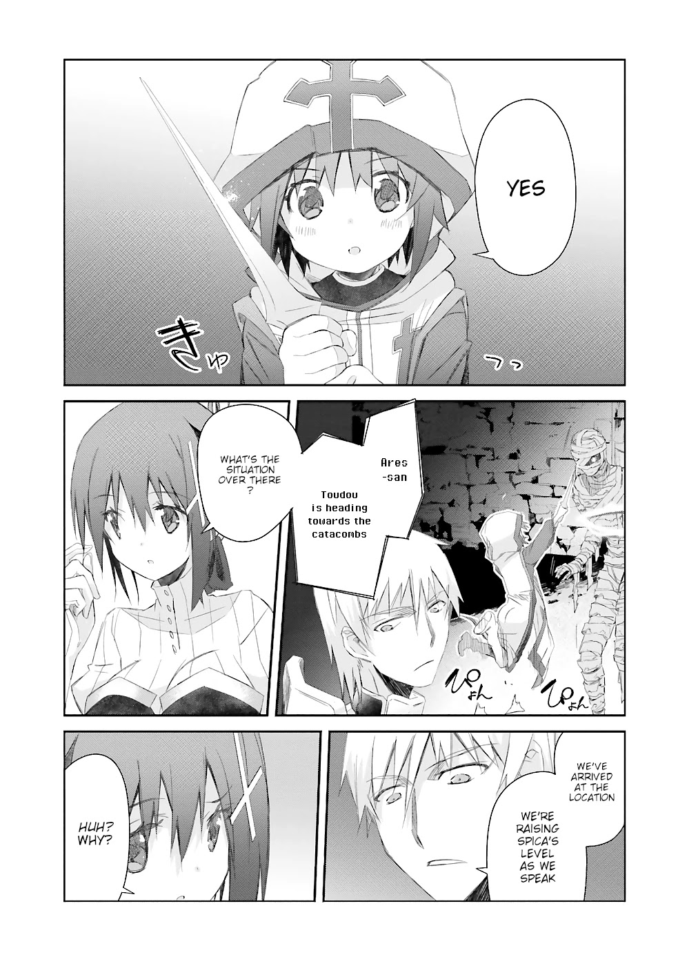 A Simple Task of Providing Support from the Shadows to Defeat the Demon Lord Chapter 16 page 8 - Chapter 16