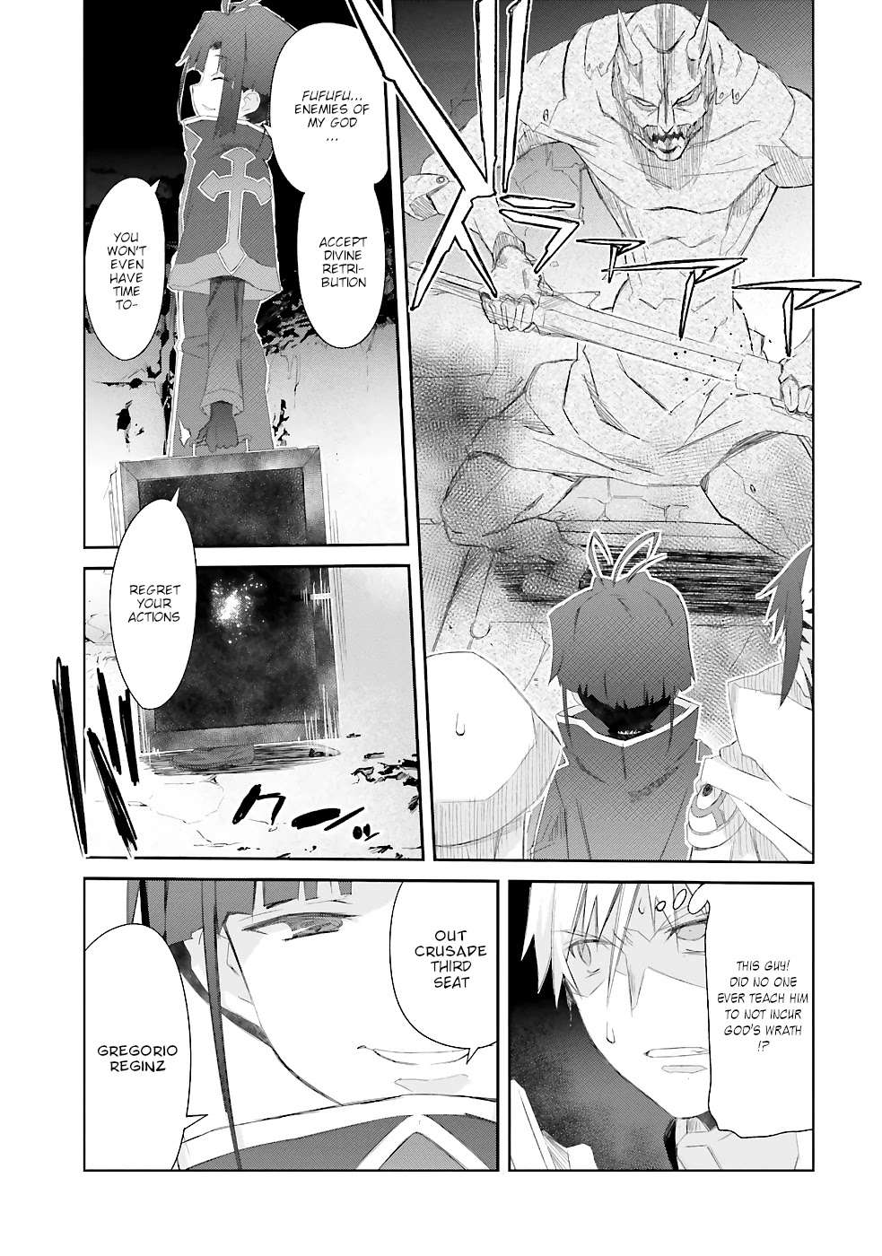A Simple Task of Providing Support from the Shadows to Defeat the Demon Lord Chapter 17 page 11 - Chapter 17