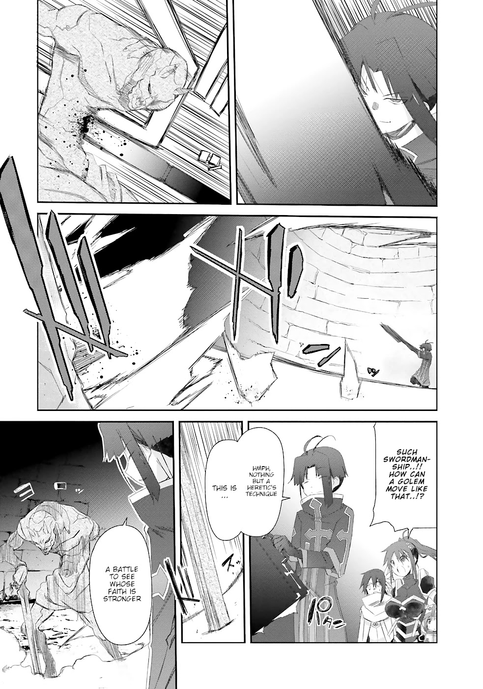 A Simple Task of Providing Support from the Shadows to Defeat the Demon Lord Chapter 17 page 14 - Chapter 17