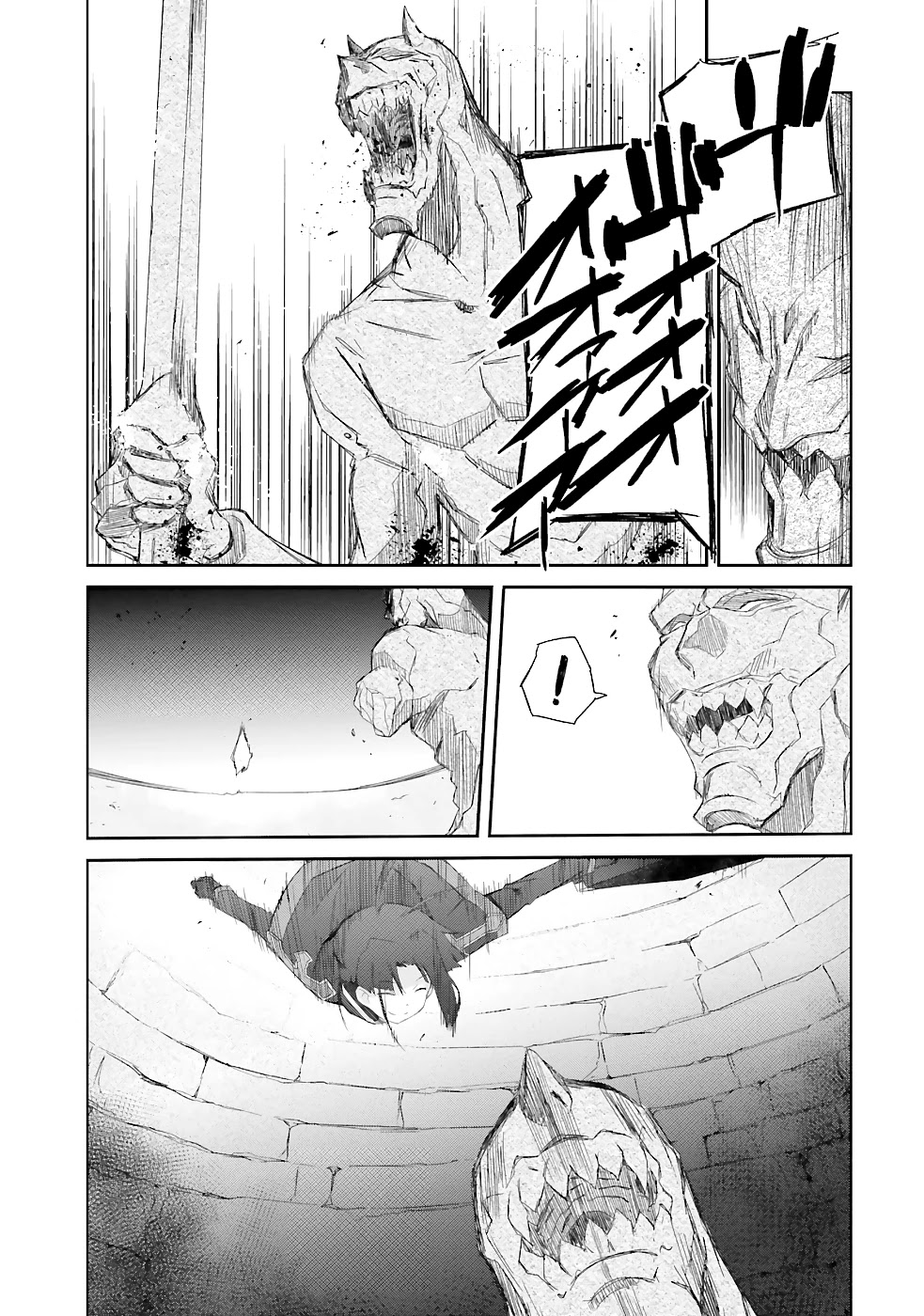 A Simple Task of Providing Support from the Shadows to Defeat the Demon Lord Chapter 17 page 15 - Chapter 17