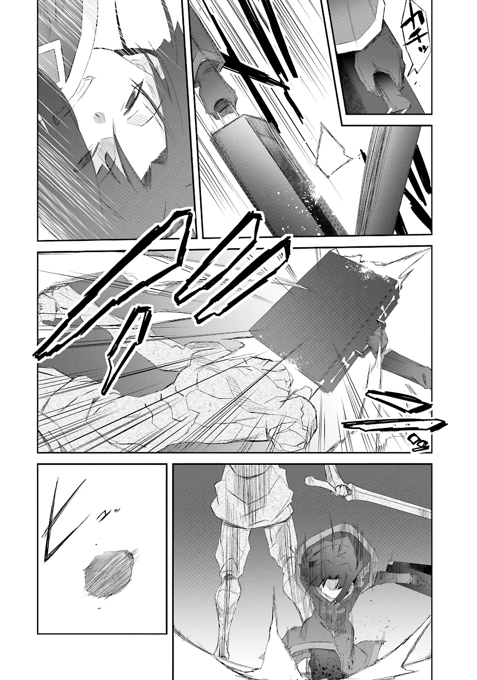 A Simple Task of Providing Support from the Shadows to Defeat the Demon Lord Chapter 17 page 16 - Chapter 17