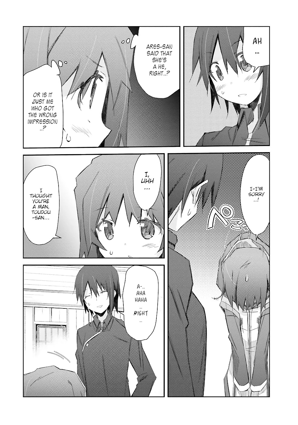 A Simple Task of Providing Support from the Shadows to Defeat the Demon Lord Chapter 18 page 17 - Chapter 18