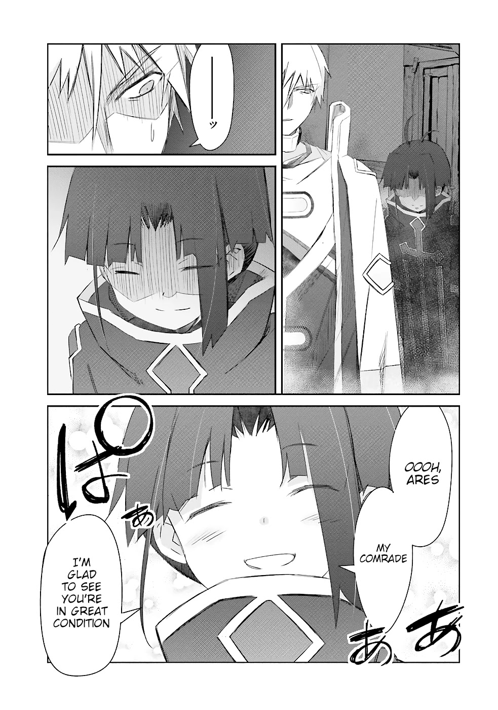 A Simple Task of Providing Support from the Shadows to Defeat the Demon Lord Chapter 19 page 10 - Chapter 19