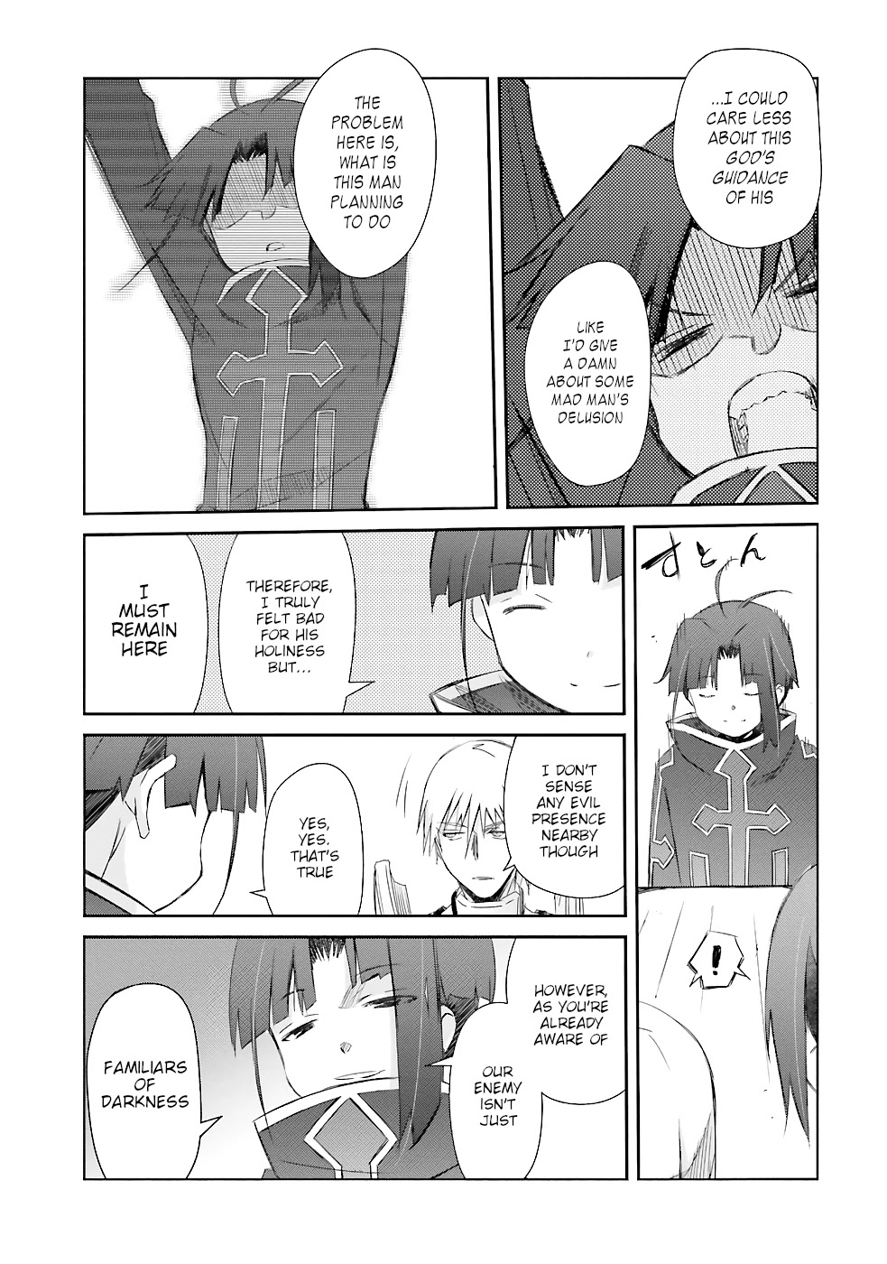A Simple Task of Providing Support from the Shadows to Defeat the Demon Lord Chapter 19 page 18 - Chapter 19