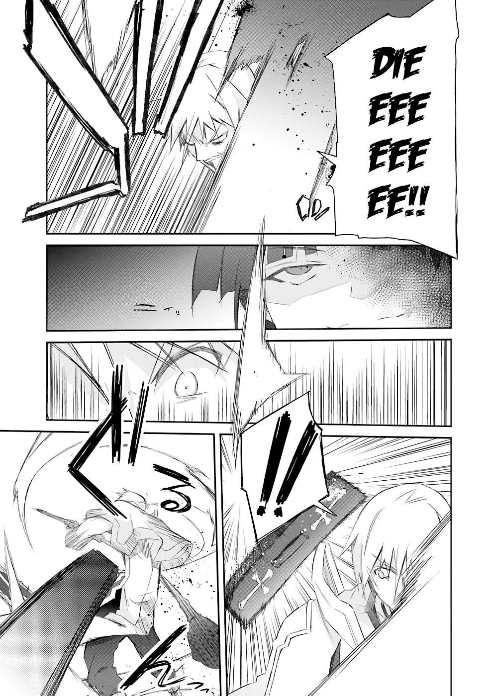 A Simple Task of Providing Support from the Shadows to Defeat the Demon Lord Chapter 19 page 8 - Chapter 19
