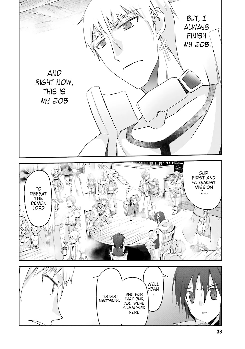 A Simple Task of Providing Support from the Shadows to Defeat the Demon Lord Chapter 2 page 17 - Chapter 2