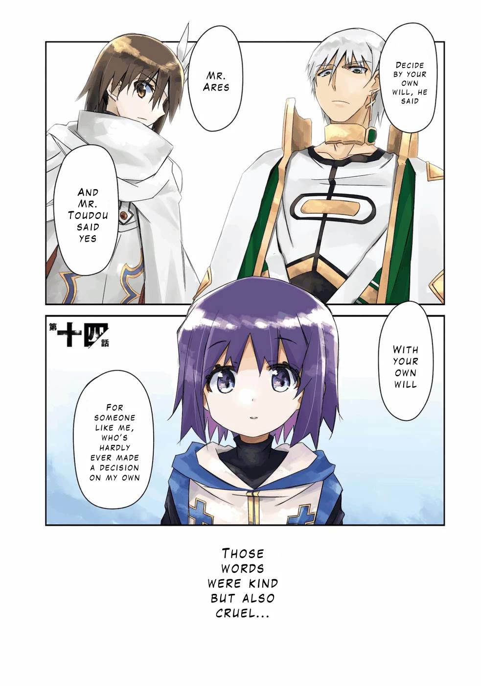 A Simple Task of Providing Support from the Shadows to Defeat the Demon Lord Chapter 20 page 1 - Chapter 20