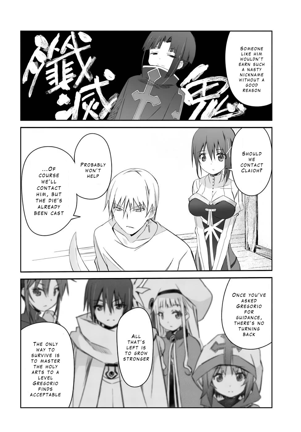 A Simple Task of Providing Support from the Shadows to Defeat the Demon Lord Chapter 21 page 28 - Chapter 21