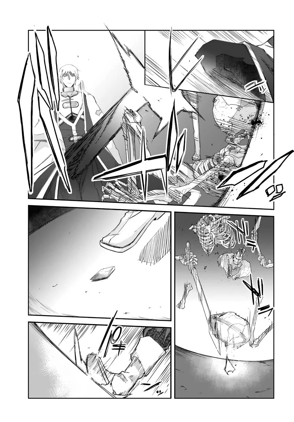 A Simple Task of Providing Support from the Shadows to Defeat the Demon Lord Chapter 22 page 13 - Chapter 22