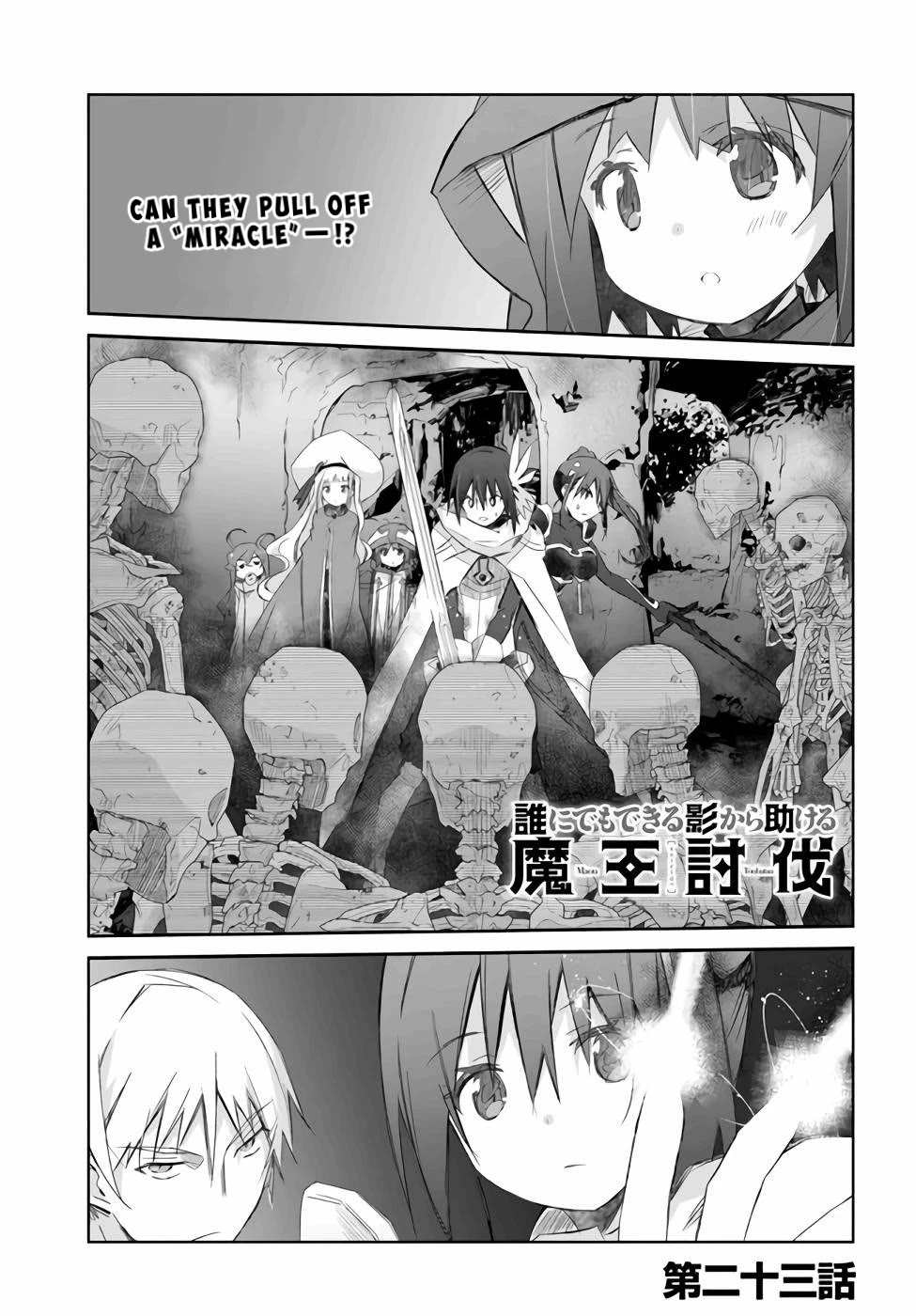 A Simple Task of Providing Support from the Shadows to Defeat the Demon Lord Chapter 23 page 1 - Chapter 23