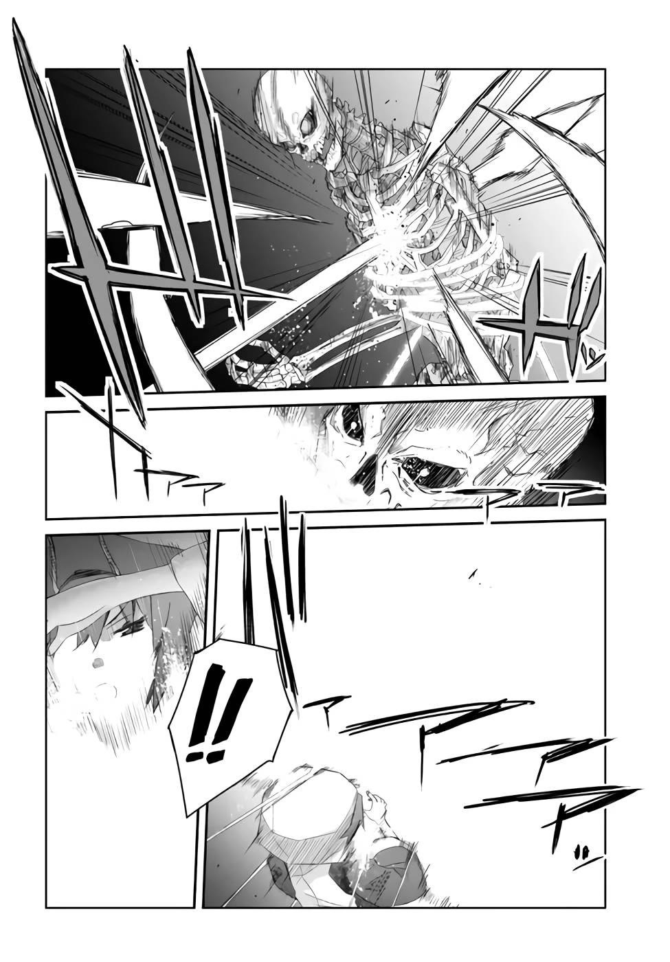 A Simple Task of Providing Support from the Shadows to Defeat the Demon Lord Chapter 24 page 20 - Chapter 24