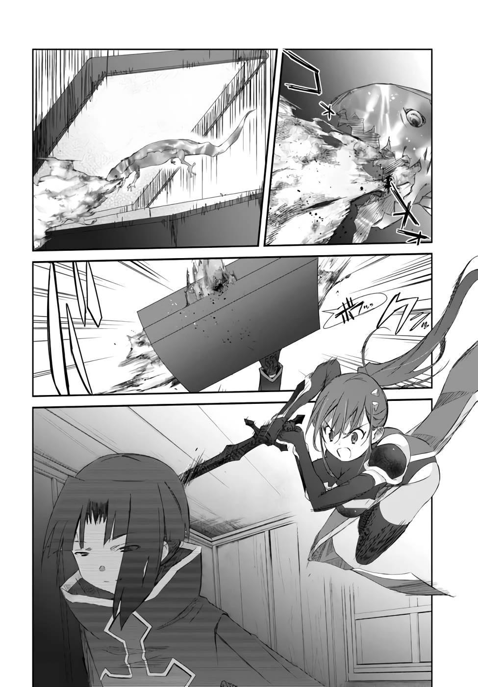 A Simple Task of Providing Support from the Shadows to Defeat the Demon Lord Chapter 25 page 22 - Chapter 25