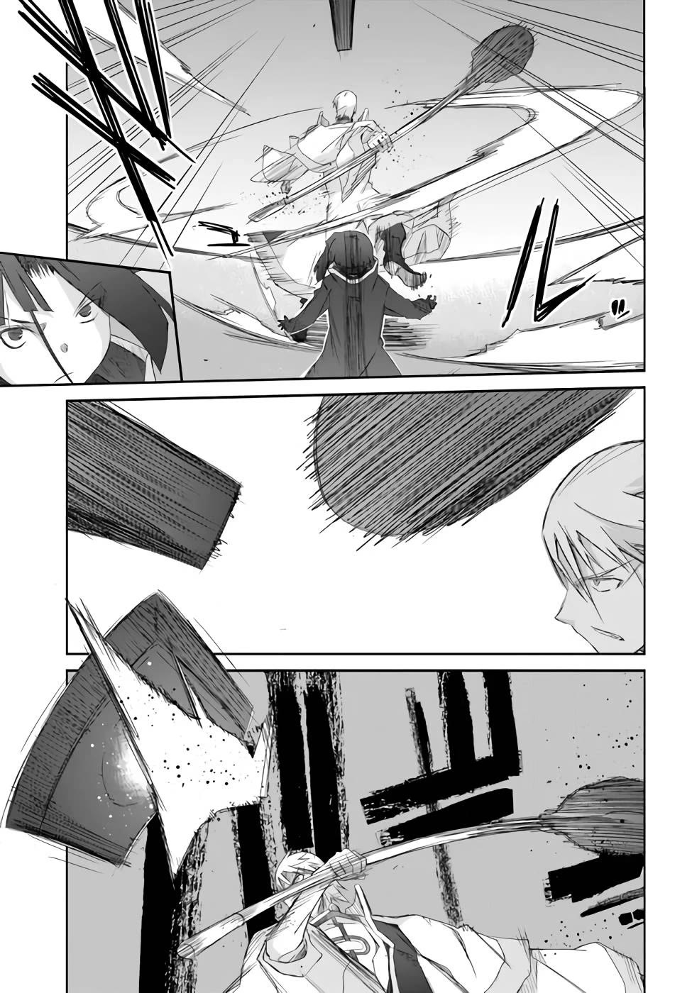 A Simple Task of Providing Support from the Shadows to Defeat the Demon Lord Chapter 26 page 11 - Chapter 26